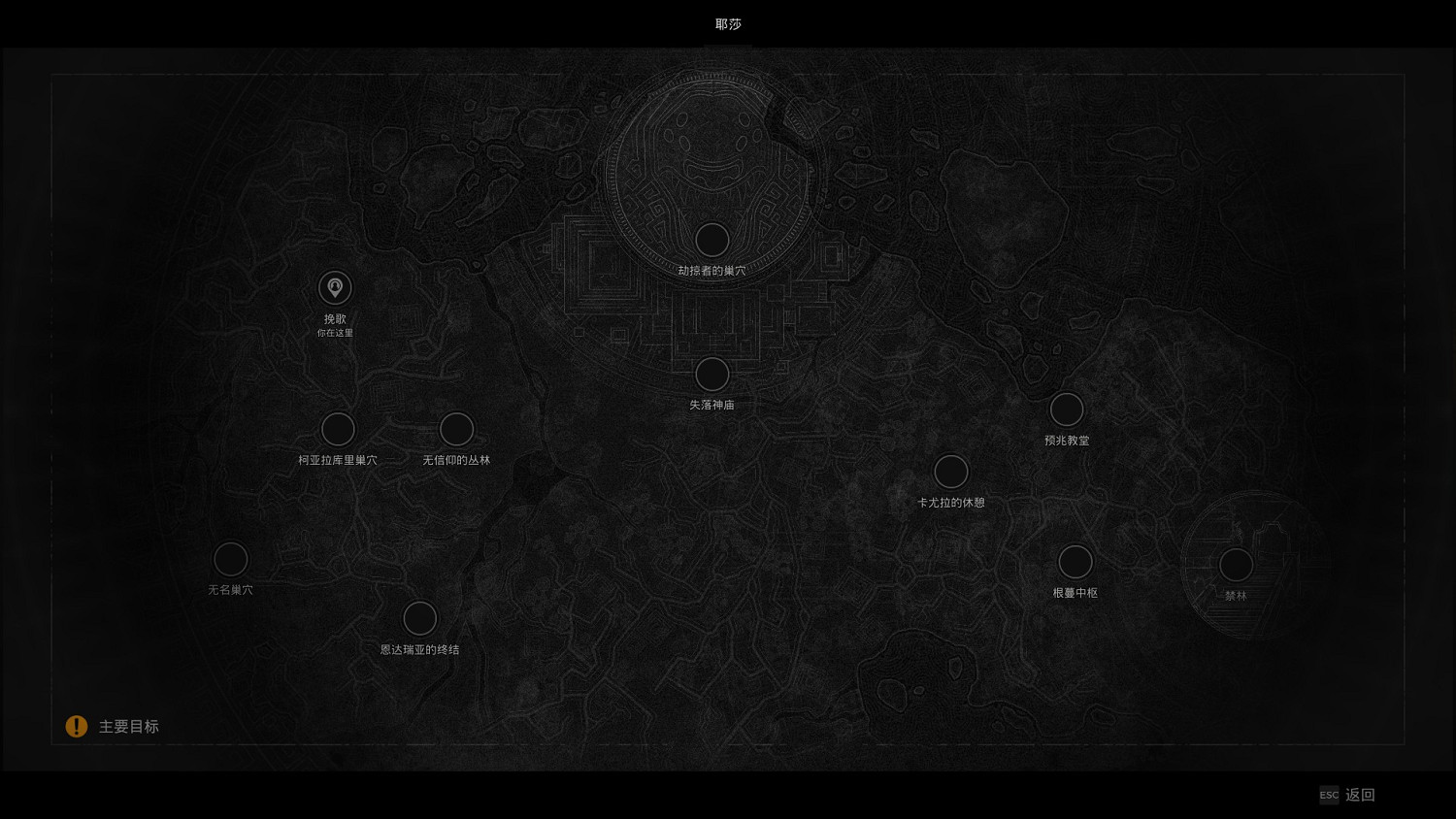 《遺跡2》耶莎挽歌隱藏區域怎麽進？ 耶莎挽歌隱藏區域進入方法