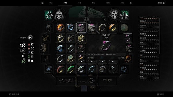 《遺跡2》火法dot流配裝搭配推薦    火法流怎麽配？