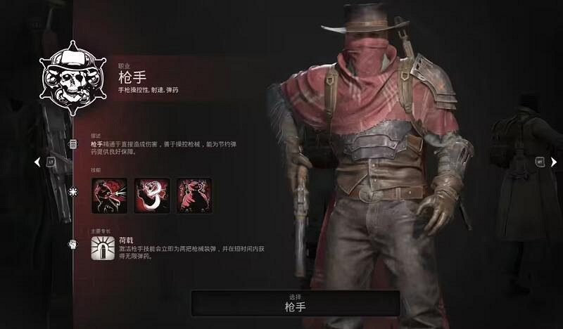 《遺跡2》全職業技能及獲取方法匯總 各職業專長技能有哪些 《遺跡2》全職業技能及獲取方法匯總 各職業專長技能有哪些