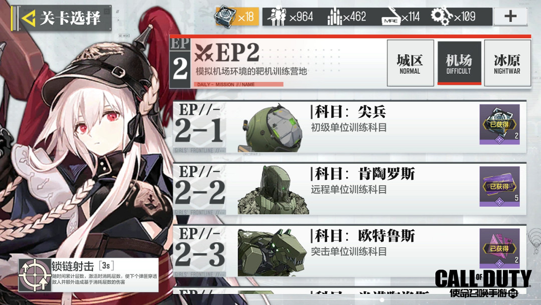 《決勝時刻:Mobile》靶機專訓玩法介紹 靶機專訓怎麽玩 《決勝時刻:Mobile》靶機專訓玩法介紹 靶機專訓怎麽玩