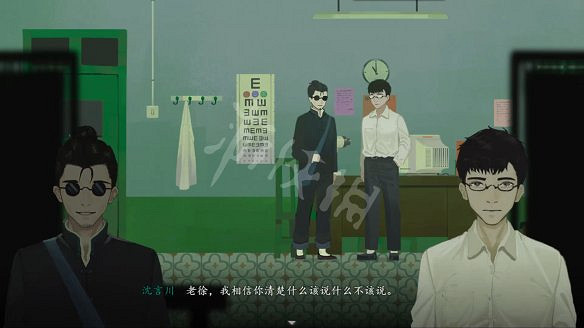 《三伏》圖文攻略 全流程全劇情全角色全情報全解謎