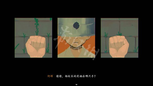 《三伏》圖文攻略 全流程全劇情全角色全情報全解謎