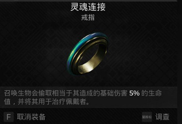 《遺跡2》單刷減傷流裝備搭配攻略 單刷減傷流怎麽搭配？