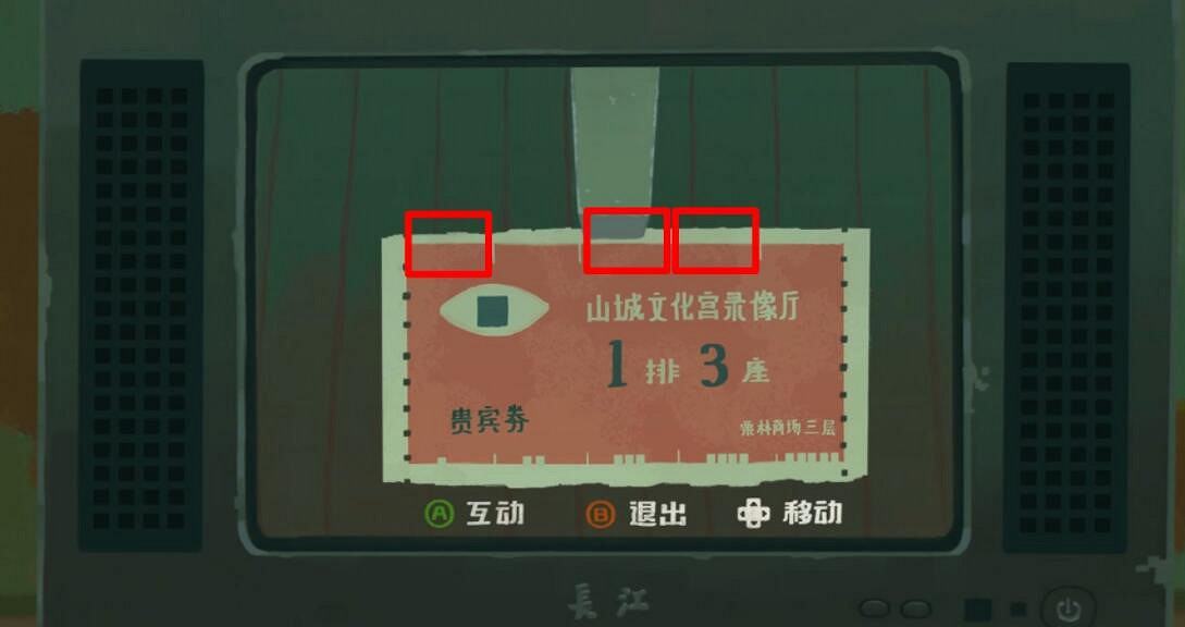 《三伏》第一章解謎答案是什麽?第一章解謎遊戲答案分享 《三伏》第一章解謎答案是什麽?第一章解謎遊戲答案分享