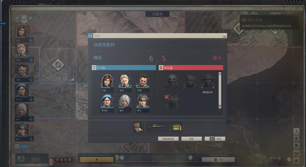 《遺跡2》全地圖箱子收集攻略 各地圖箱子在哪？