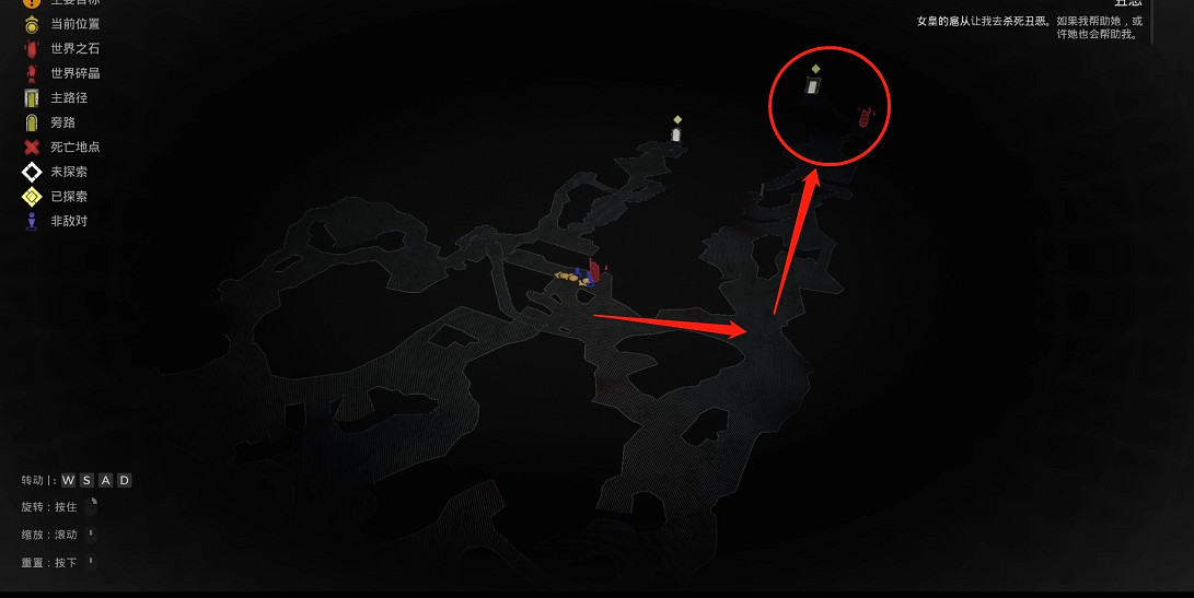 《遺跡2》全流程圖文攻略