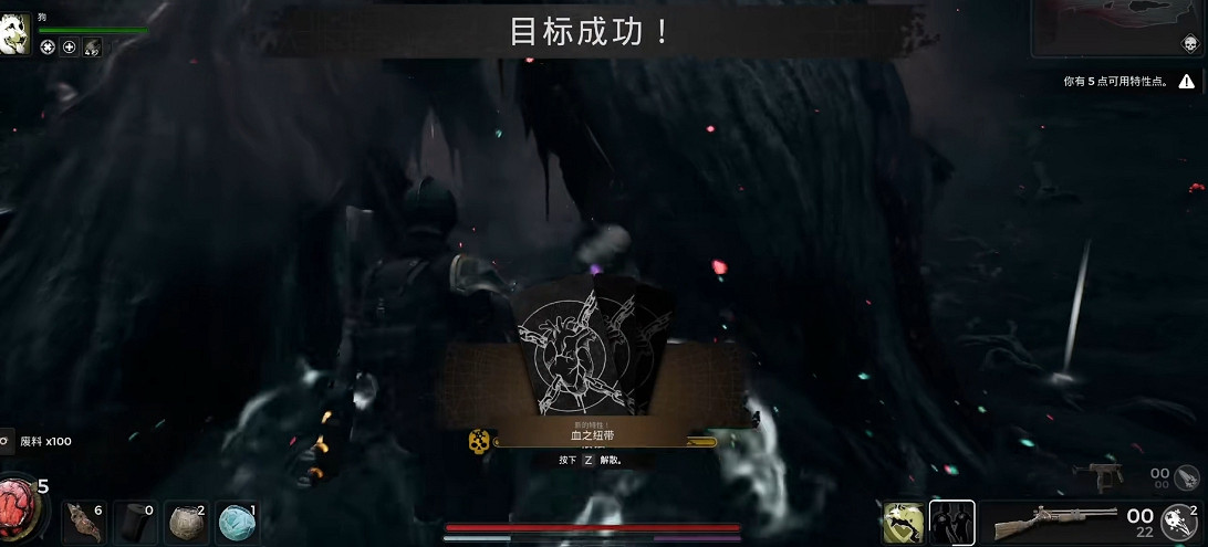 《遺跡2》全流程圖文攻略