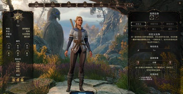 《柏德之門3》角色出生影響因素介紹     出身有什麽影響？