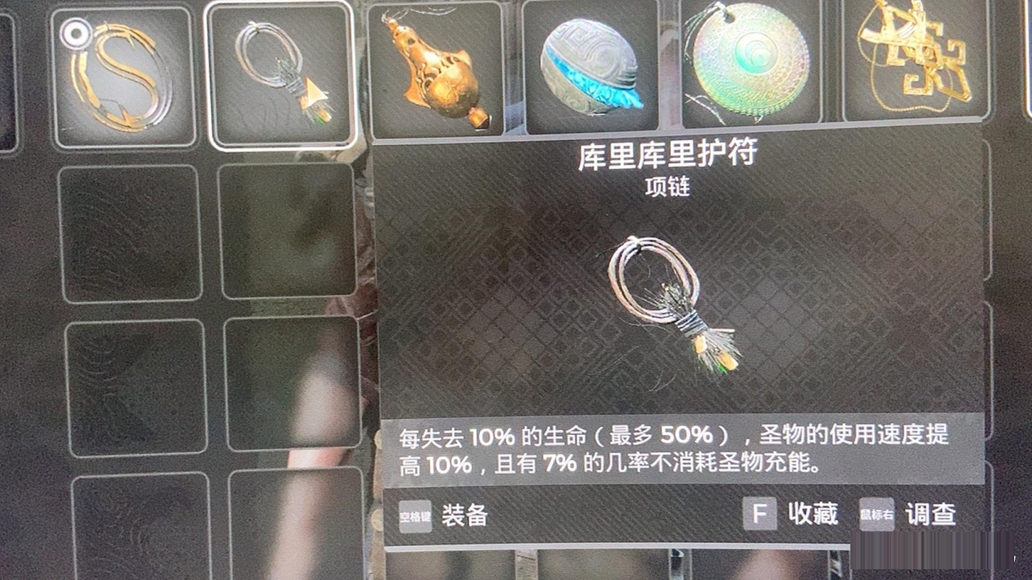 《遺跡2》大鳥離開方法 大鳥怎麽離開？