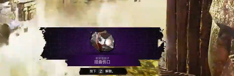 《遺跡2》屠夫區隱藏Boss攻略