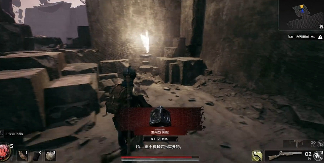 《遺跡2》全流程圖文攻略