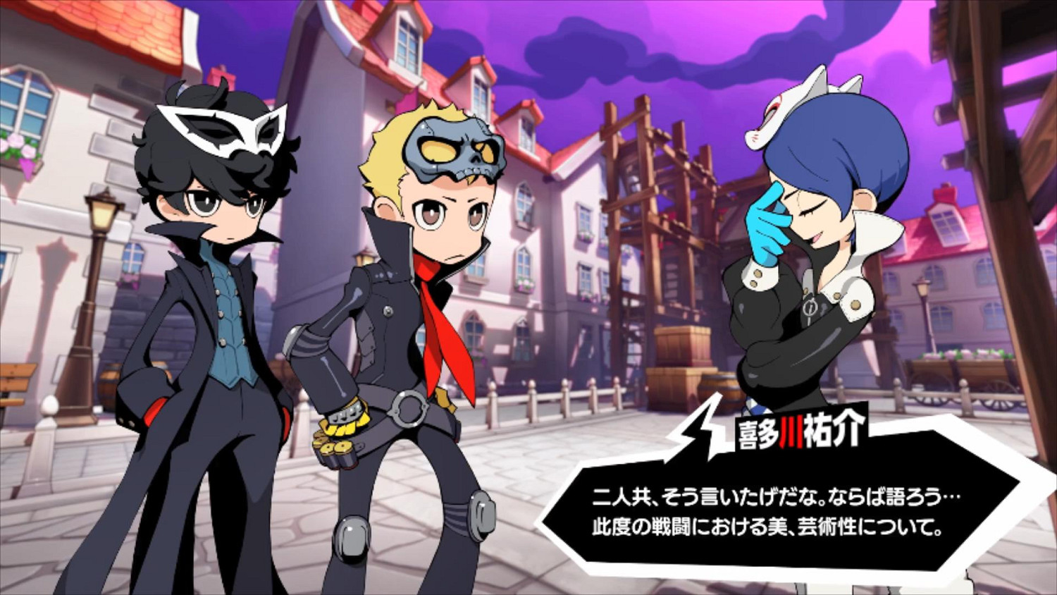 《女神異聞錄5T》喜多川祐介介紹 熱愛繪畫的美少年 《女神異聞錄5T》喜多川祐介介紹 熱愛繪畫的美少年