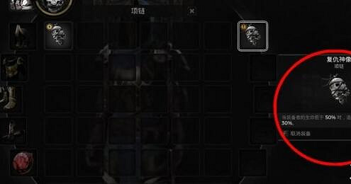 《遺跡2》第二章扭曲教堂怎麽過？第二章扭曲教堂攻略