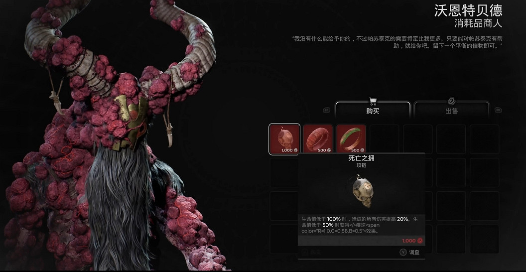 《遺跡2》全流程圖文攻略