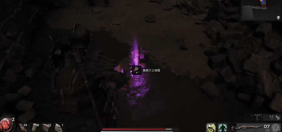 《遺跡2》全武器裝備飾品解密收集攻略