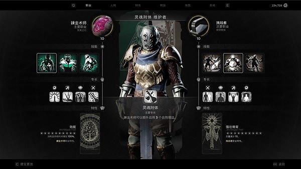 《遺跡2》鍊金術士近戰砍王BD分享 近戰砍王怎麽配? 《遺跡2》鍊金術士近戰砍王BD分享 近戰砍王怎麽配?