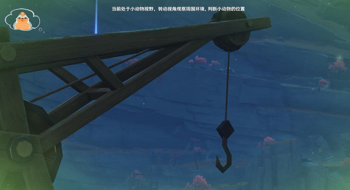 《原神》3.8傳心同視第五天動物在哪?傳心同視第五天動物位置 《原神》3.8傳心同視第五天動物在哪?傳心同視第五天動物位置