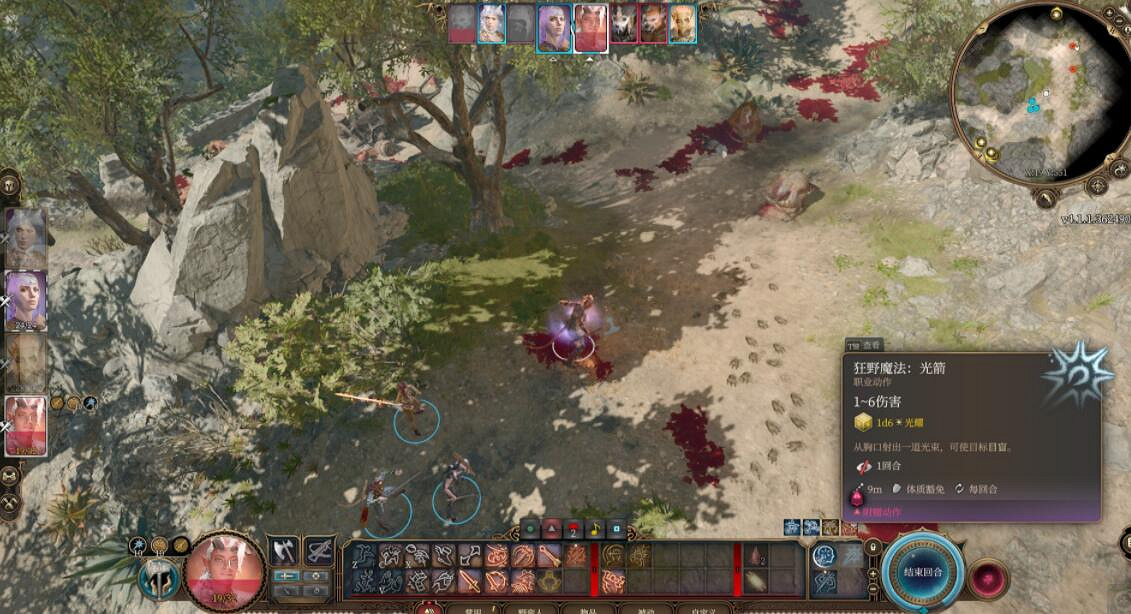 《柏德之門3》野蠻人狂野魔法效果一覽 野蠻人狂野魔法效果有哪些? 《柏德之門3》野蠻人狂野魔法效果一覽 野蠻人狂野魔法效果有哪些?