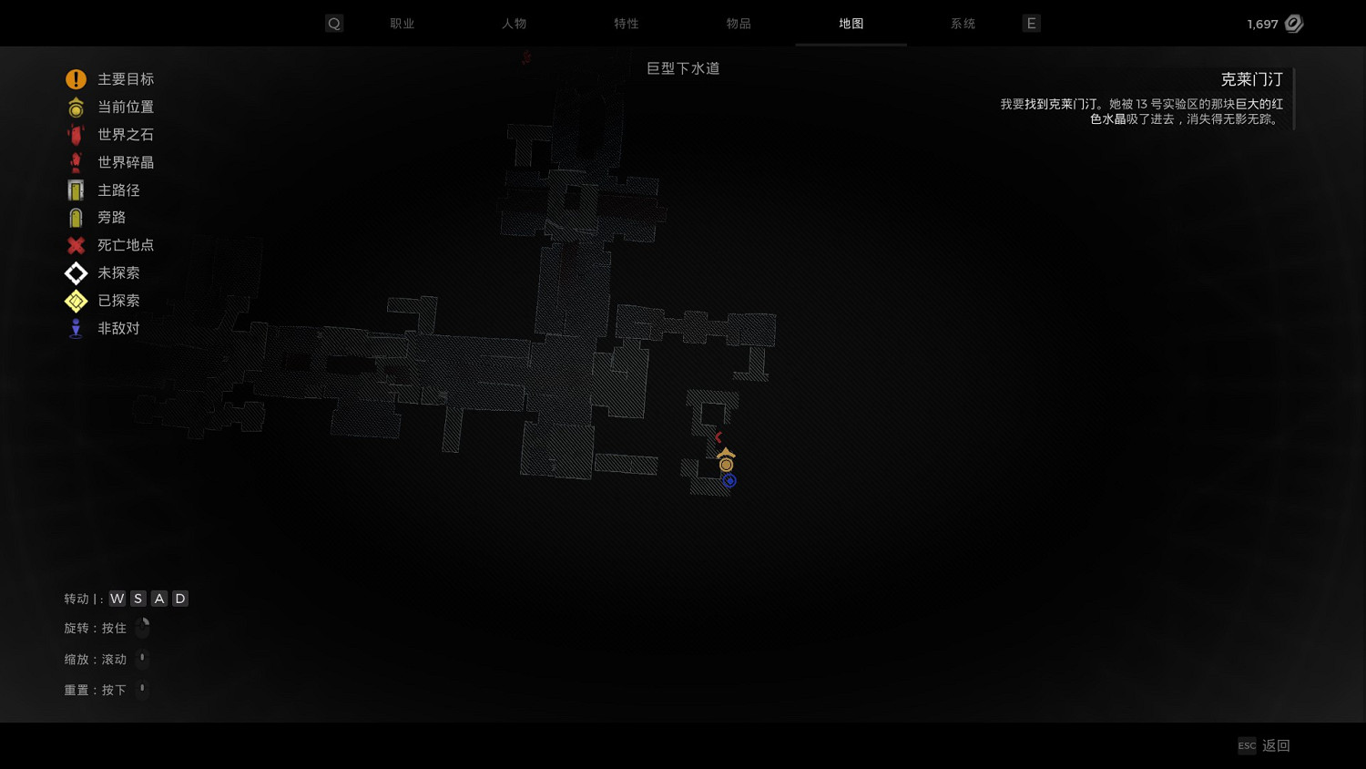 《遺跡2》榴彈發射器獲取攻略 榴彈發射器在哪獲得？