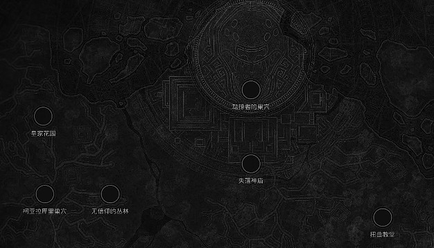 《遺跡2》耶莎紅王座支線全攻略