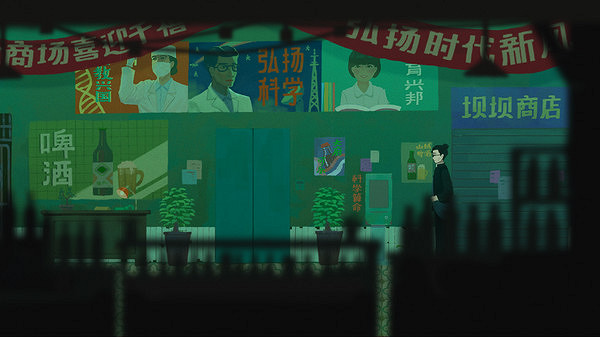 《三伏》遊戲多少錢？遊戲價格介紹