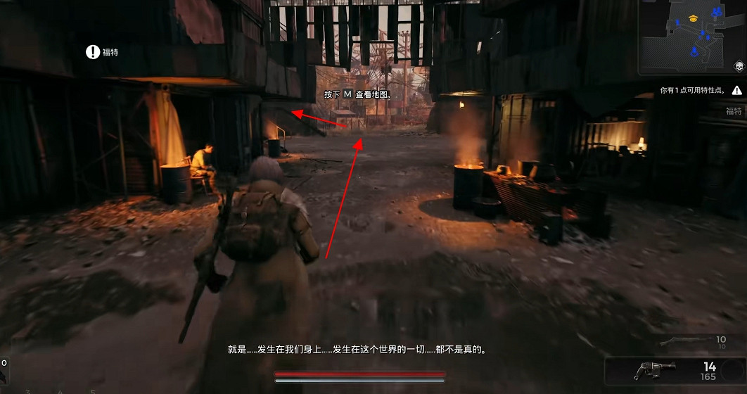 《遺跡2》全流程圖文攻略