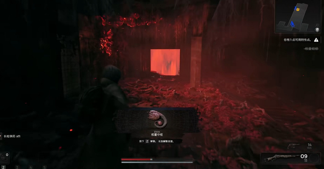 《遺跡2》全流程圖文攻略