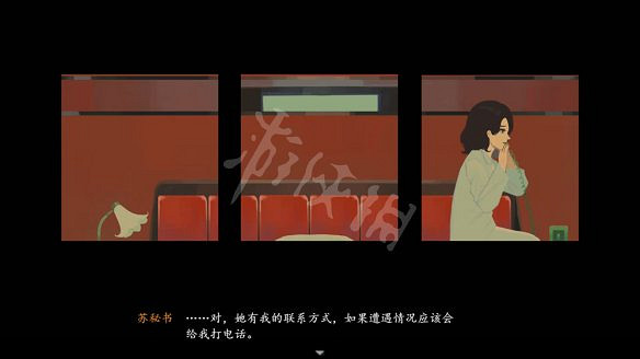 《三伏》圖文攻略 全流程全劇情全角色全情報全解謎