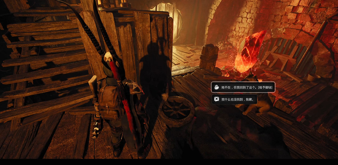 《遺跡2》全流程圖文攻略