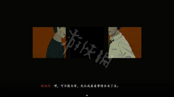 《三伏》圖文攻略 全流程全劇情全角色全情報全解謎