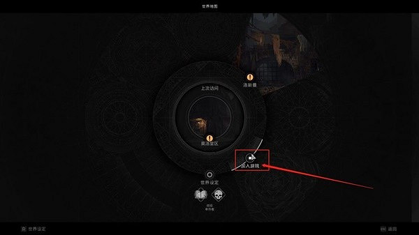 《遺跡2》好友連線教學     怎麽連線？