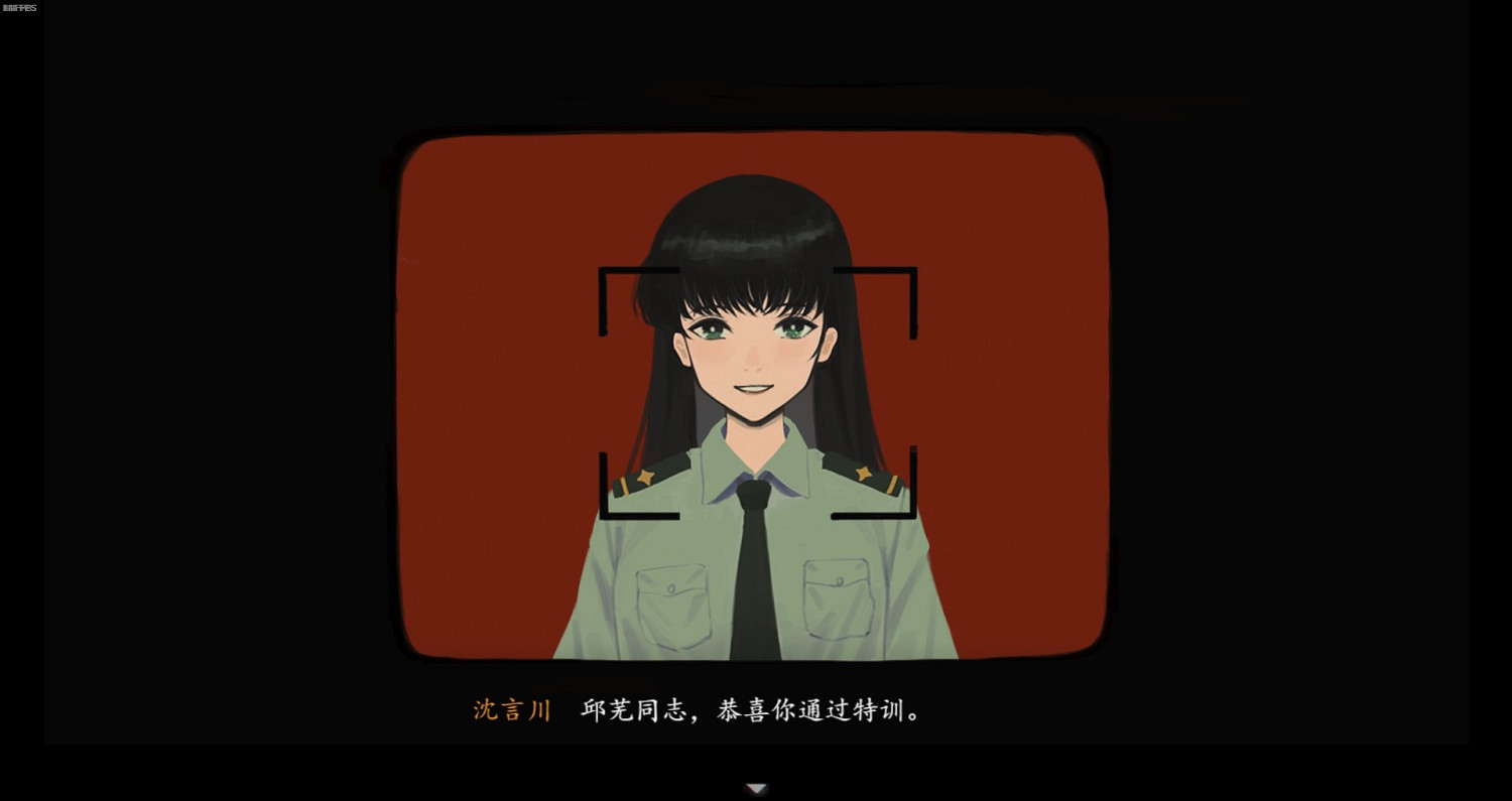 《三伏》遊戲老楊是誰？小邱結局及老楊人物個人向解析