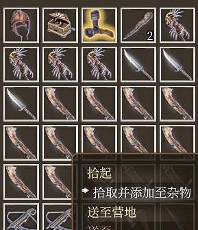 《柏德之門3》背包整理攻略 背包物品怎麽管理？