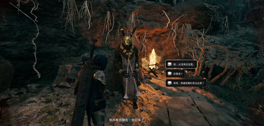 《遺跡2》全流程圖文攻略