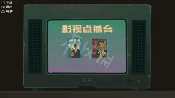 《三伏》圖文攻略 全流程全劇情全角色全情報全解謎