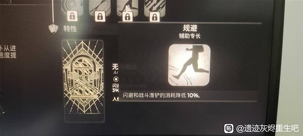 《遺跡2》入侵者技能介紹 入侵者職業怎麽玩? 《遺跡2》入侵者技能介紹 入侵者職業怎麽玩?