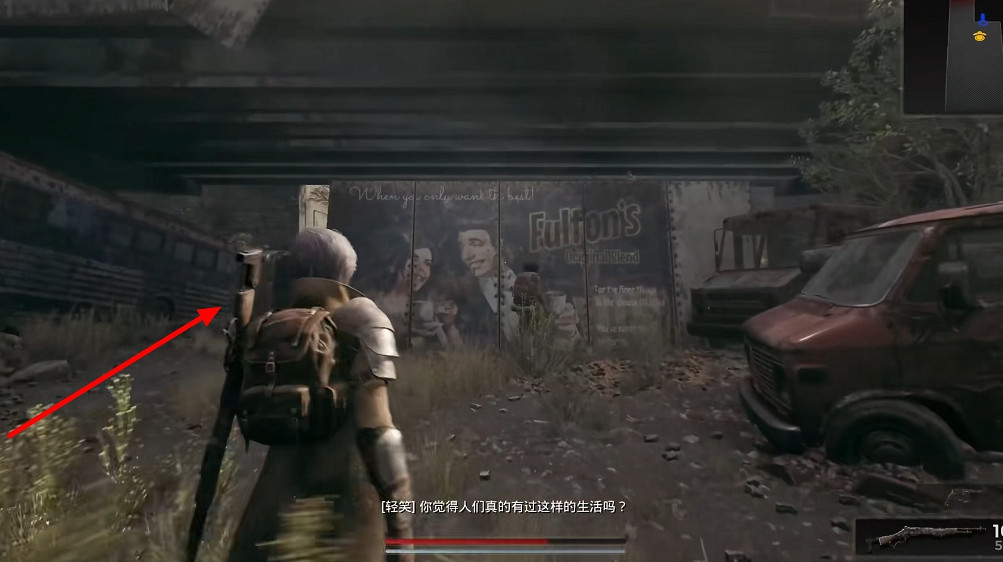 《遺跡2》全流程圖文攻略