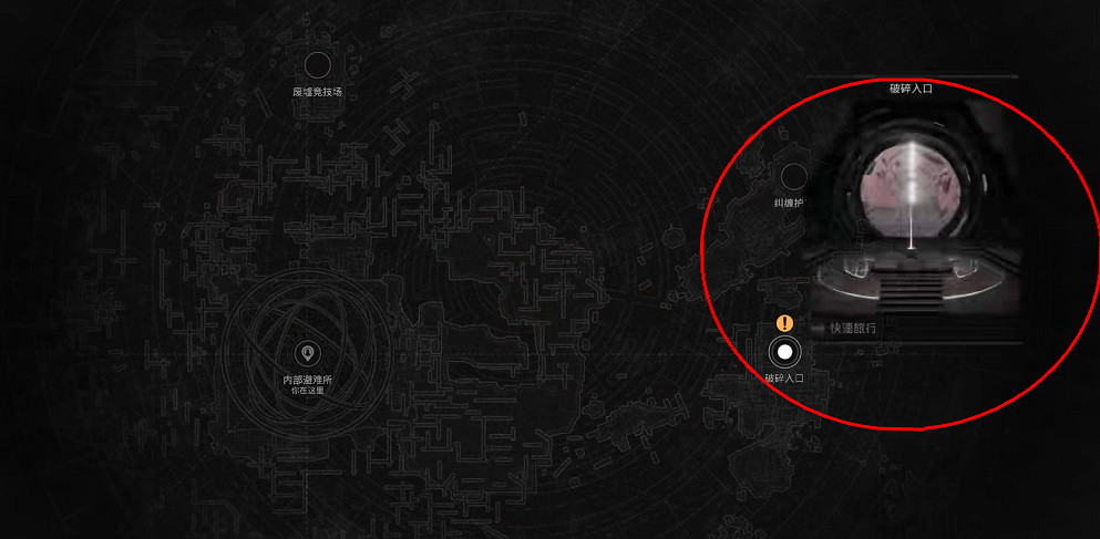 《遺跡2》全流程圖文攻略