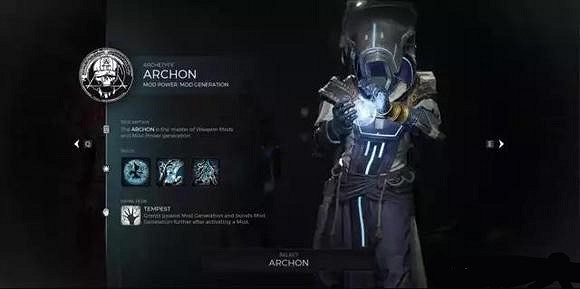 《遺跡2》執行官有什麽技能？執政官基礎特性技能介紹