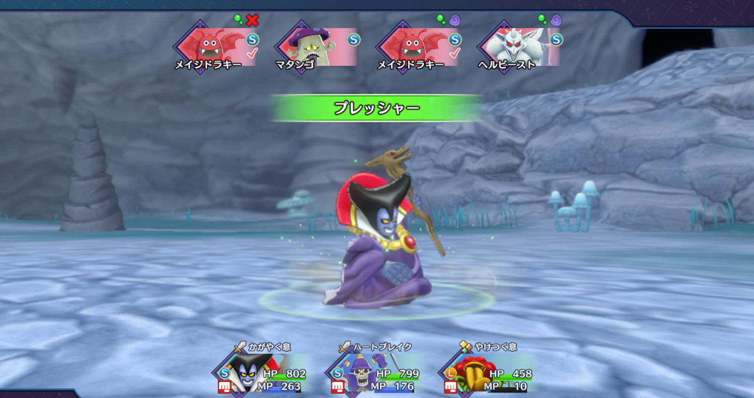 《DQ怪獸篇3：魔族王子與艾爾芙的旅程》新截圖