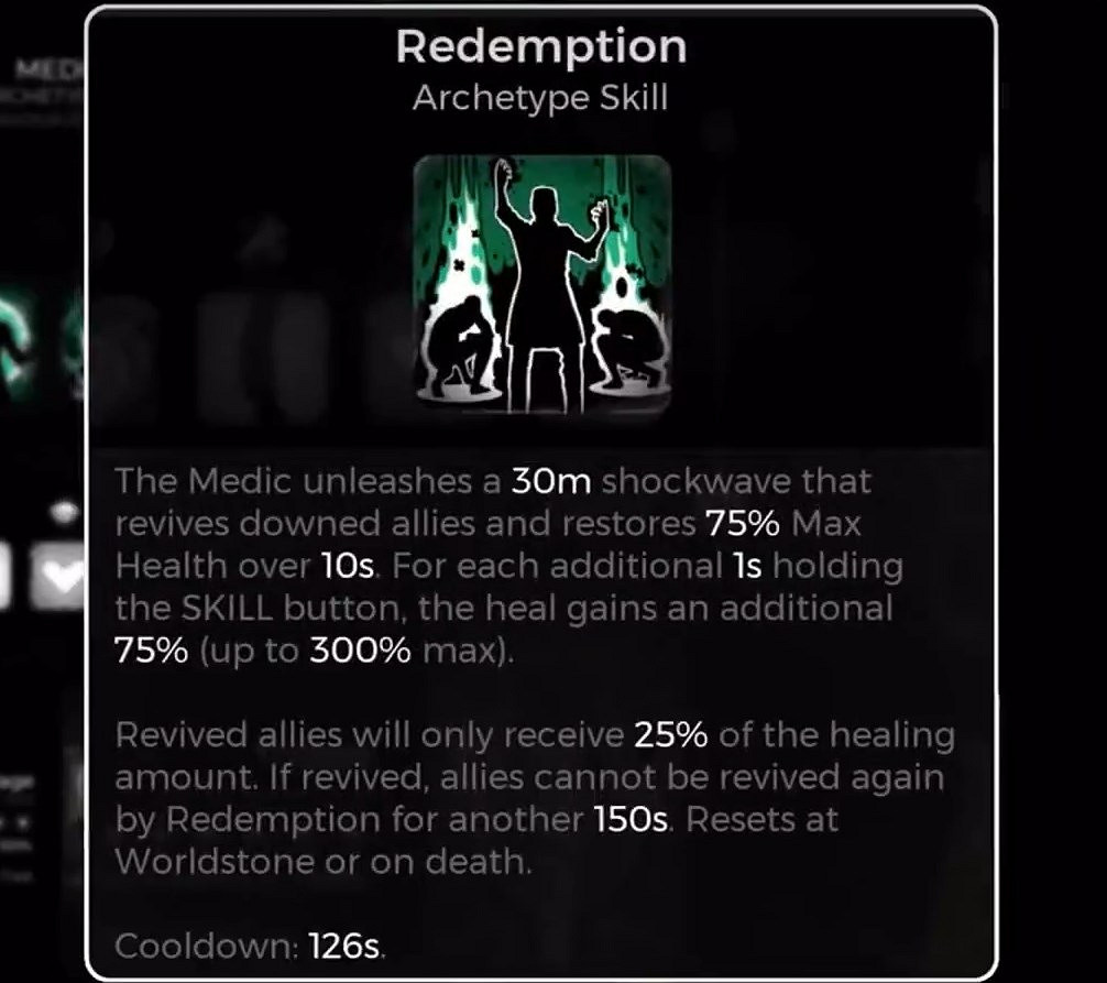 《遺跡2》全職業介紹