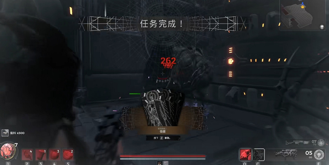 《遺跡2》全流程圖文攻略