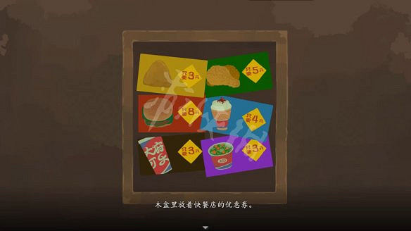 《三伏》圖文攻略 全流程全劇情全角色全情報全解謎