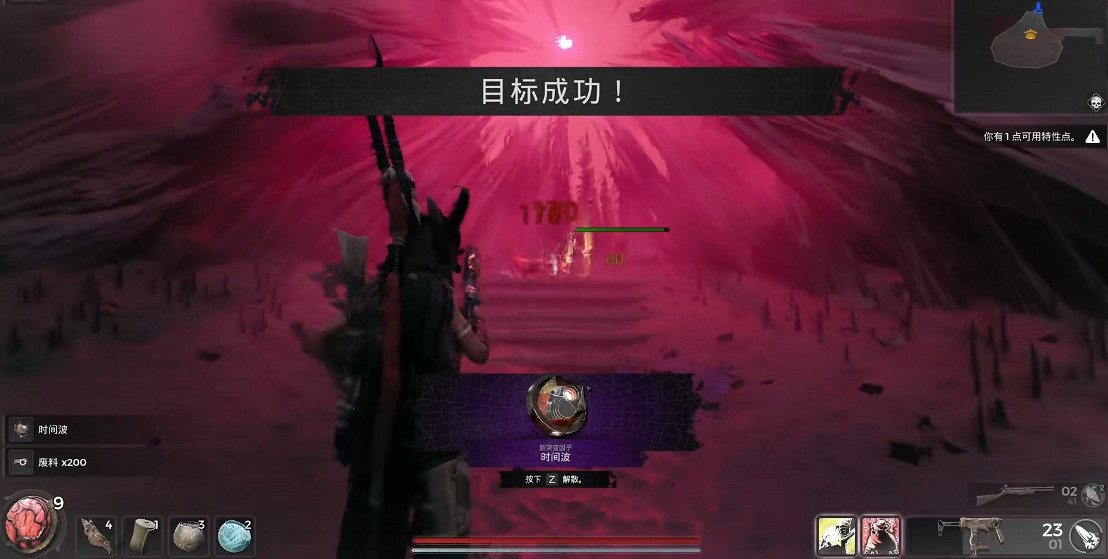 《遺跡2》全流程圖文攻略