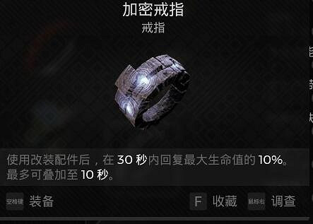 《遺跡2》召喚單刷苟活流玩法套路分享 召喚單刷苟活流怎麽玩？