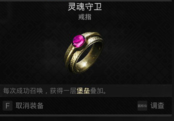 《遺跡2》單刷減傷流裝備搭配攻略 單刷減傷流怎麽搭配？