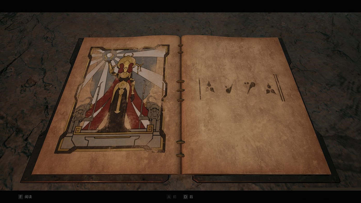 《遺跡2》耶莎恩達瑞亞的終結風塔解密攻略 耶莎恩達瑞亞的終結風塔解密怎麽過？