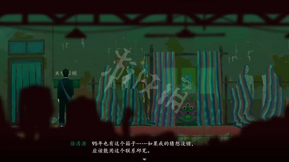 《三伏》圖文攻略 全流程全劇情全角色全情報全解謎