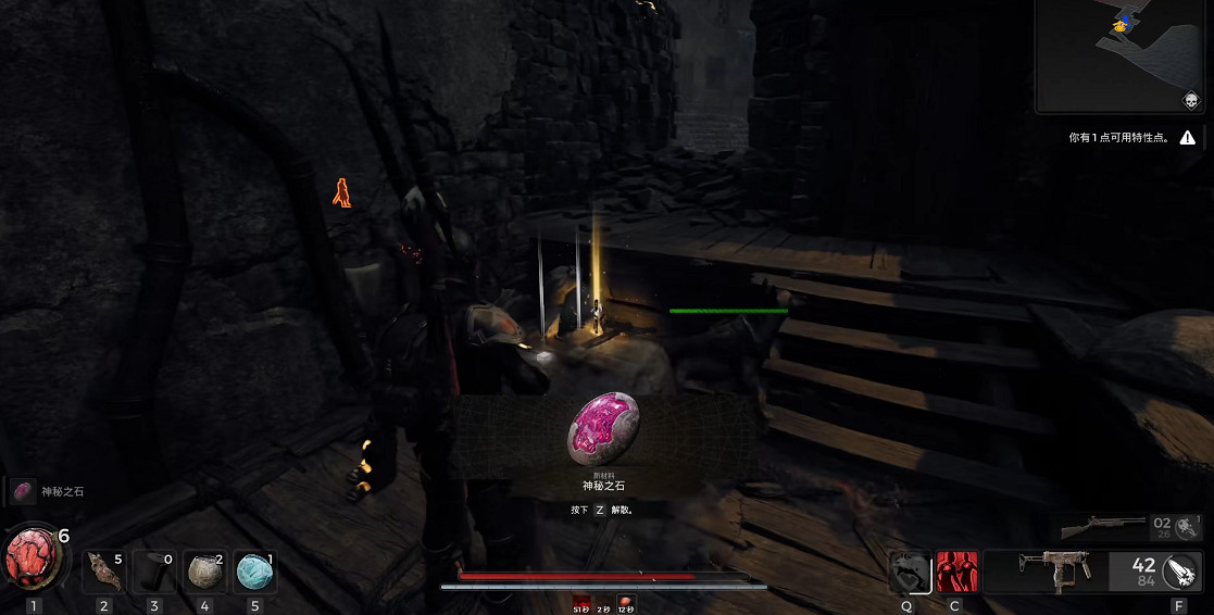 《遺跡2》全流程圖文攻略