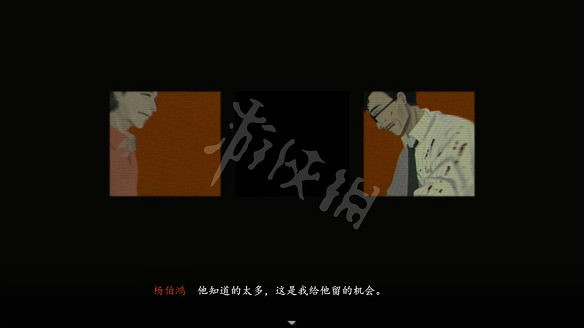 《三伏》圖文攻略 全流程全劇情全角色全情報全解謎